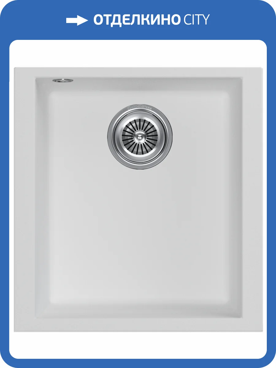 Мойка кухонная Kuchenstern Sub 45 200WH20 белый фото 4