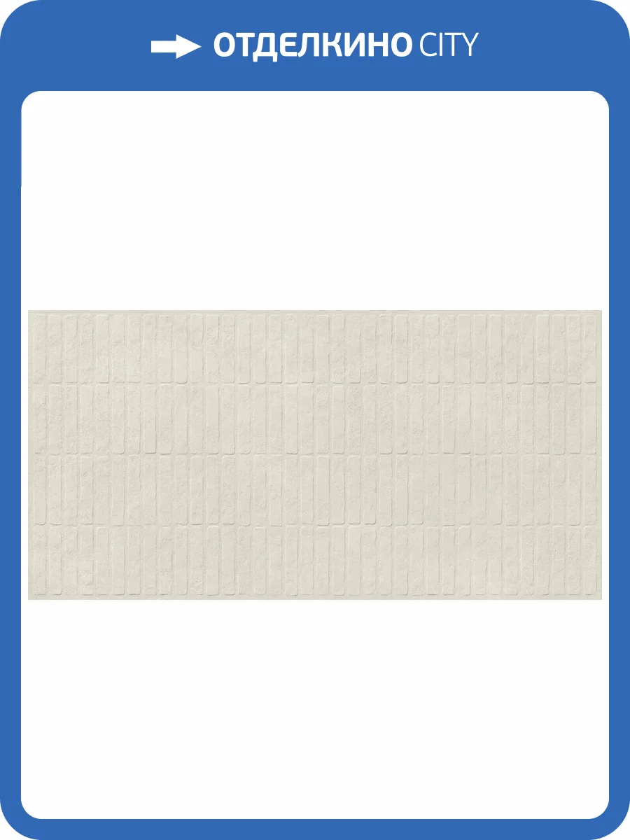 Керамогранит Infinity Ceramica La Grano Pearl Citadel Matt 60x120 фото 2