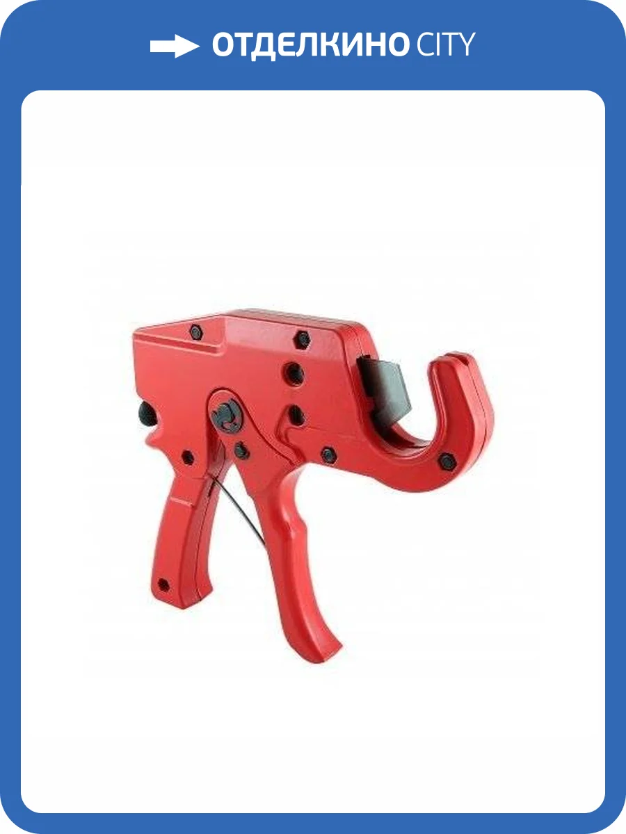 Труборез VALTEC VTm.397.0.160032 фото 2