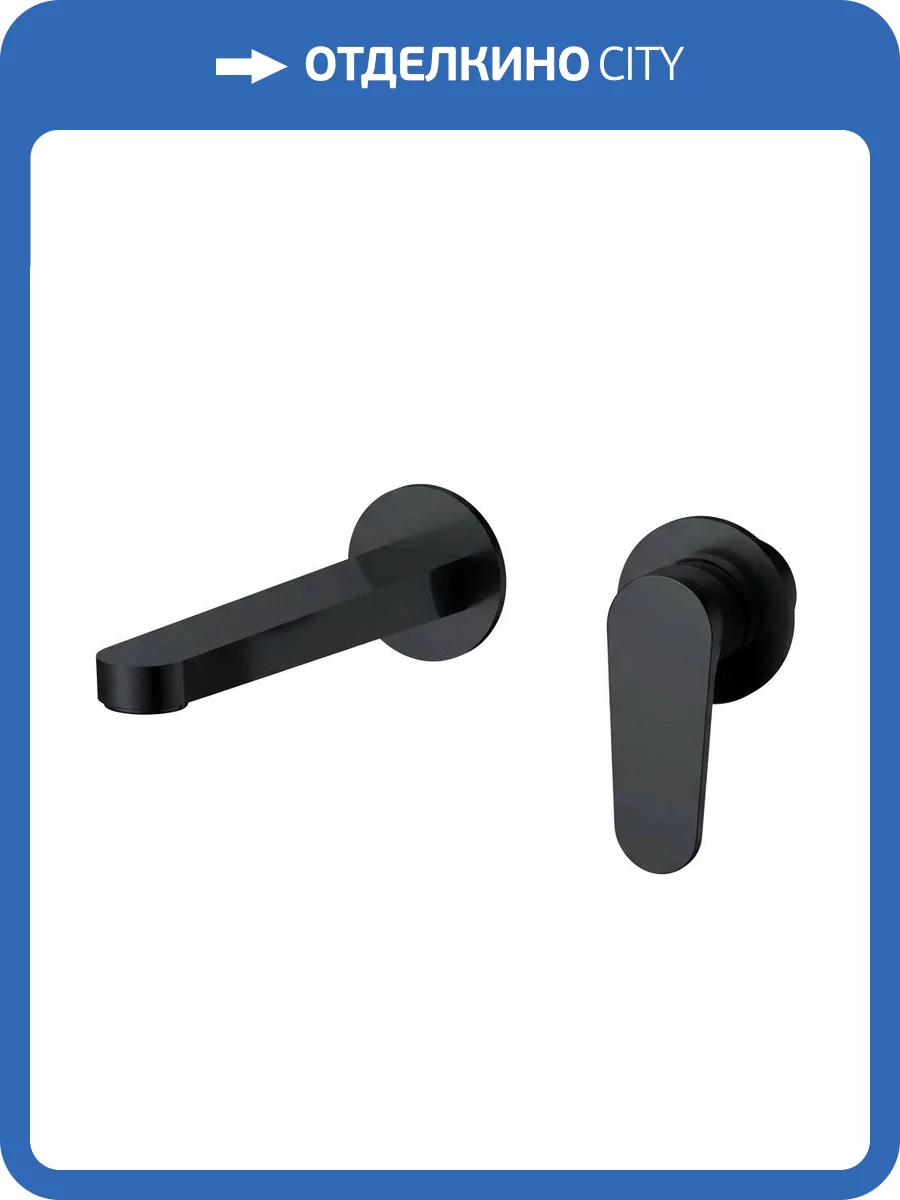 Смеситель для раковины AQUAme Novara AQM6915MB черный матовый фото 4