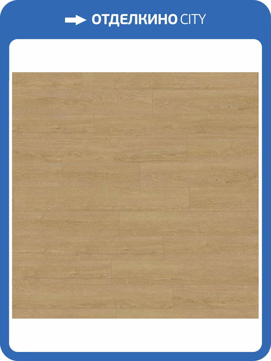 Ламинат Rooms Penthouse 12/33 4V R1239A Дуб Горизонт натуральный 1380x191 фото 5