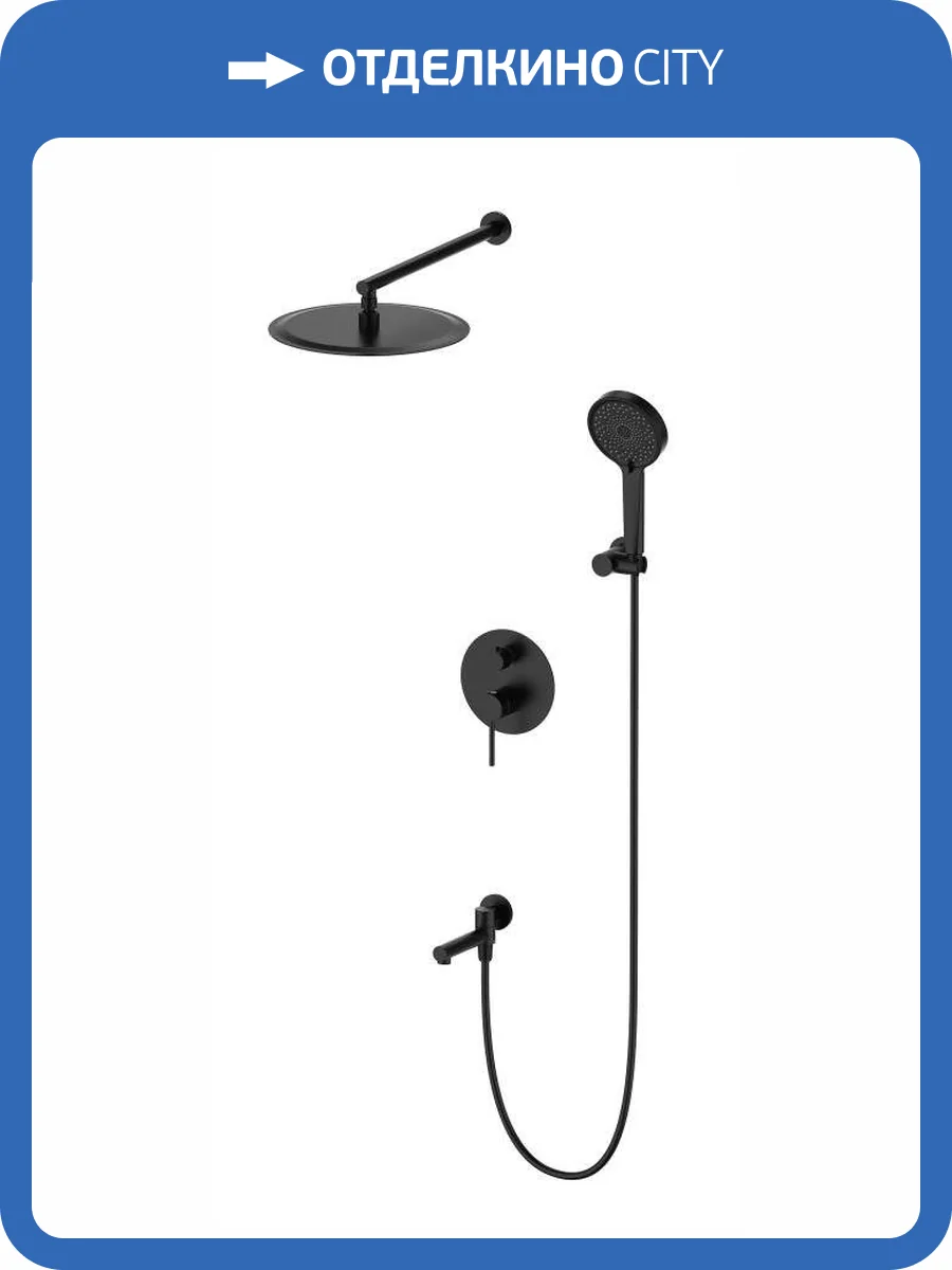 Душевой комплект Oliveeka Y OL-939017-MB черный матовый, с внутренней частью фото 4