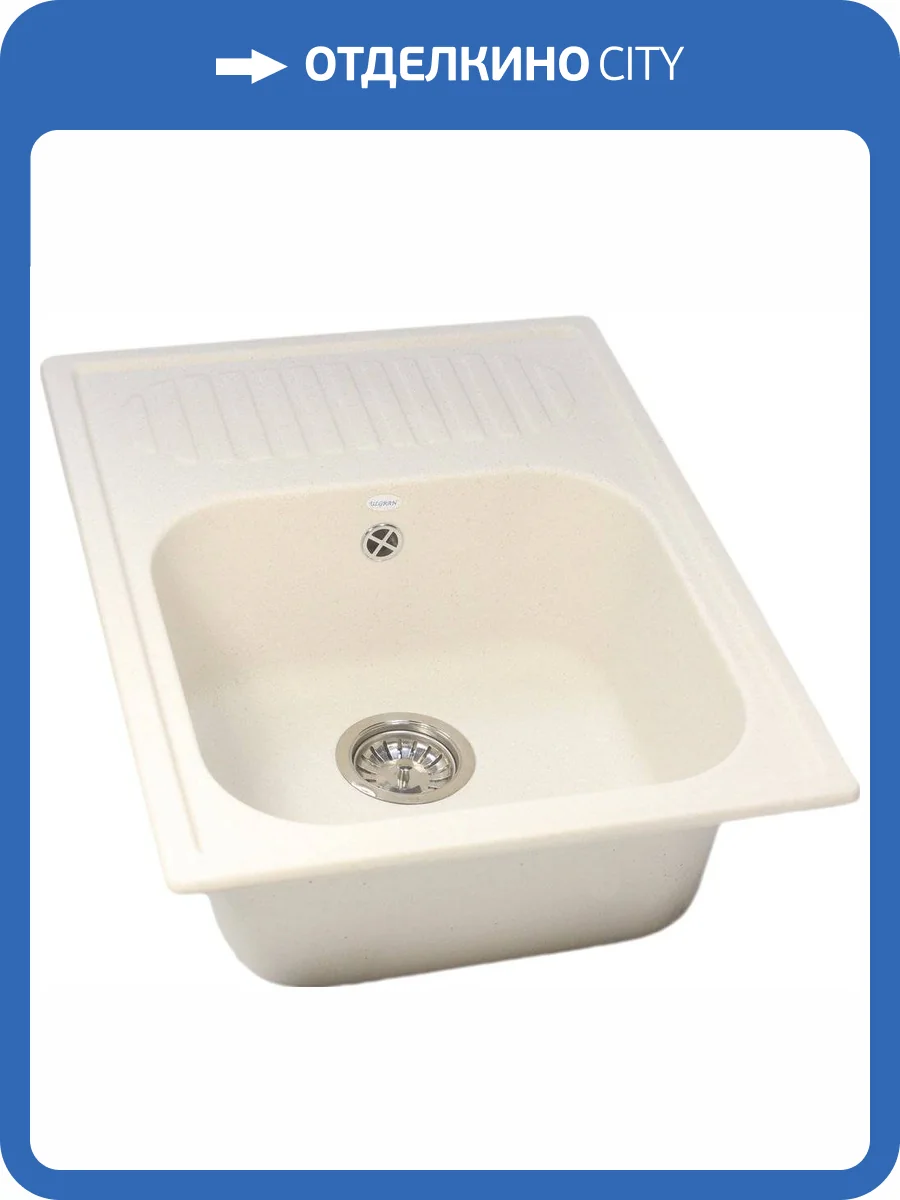 Мойка кухонная Ulgran U-202-331 белая фото 3