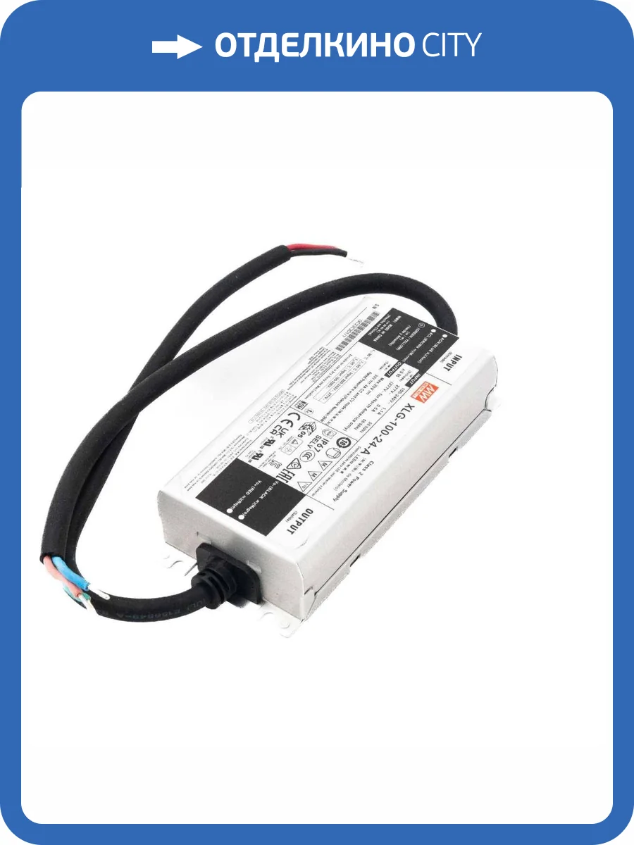 Блок питания Favourite Meanwell 2001-DC-050 фото 2