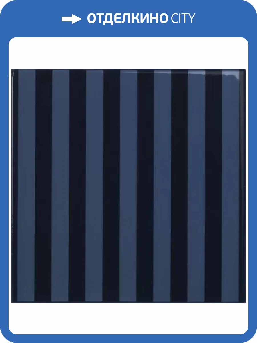 Керамическая плитка Ape Ceramica Noblesse S001219 Cobalto 20x20 фото 6