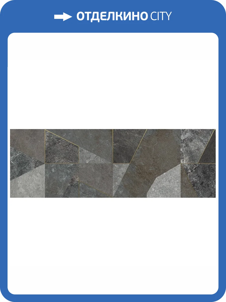 Керамическая плитка Alma Ceramica Land TWU3090LAN74R Матовая 30x90 фото 4