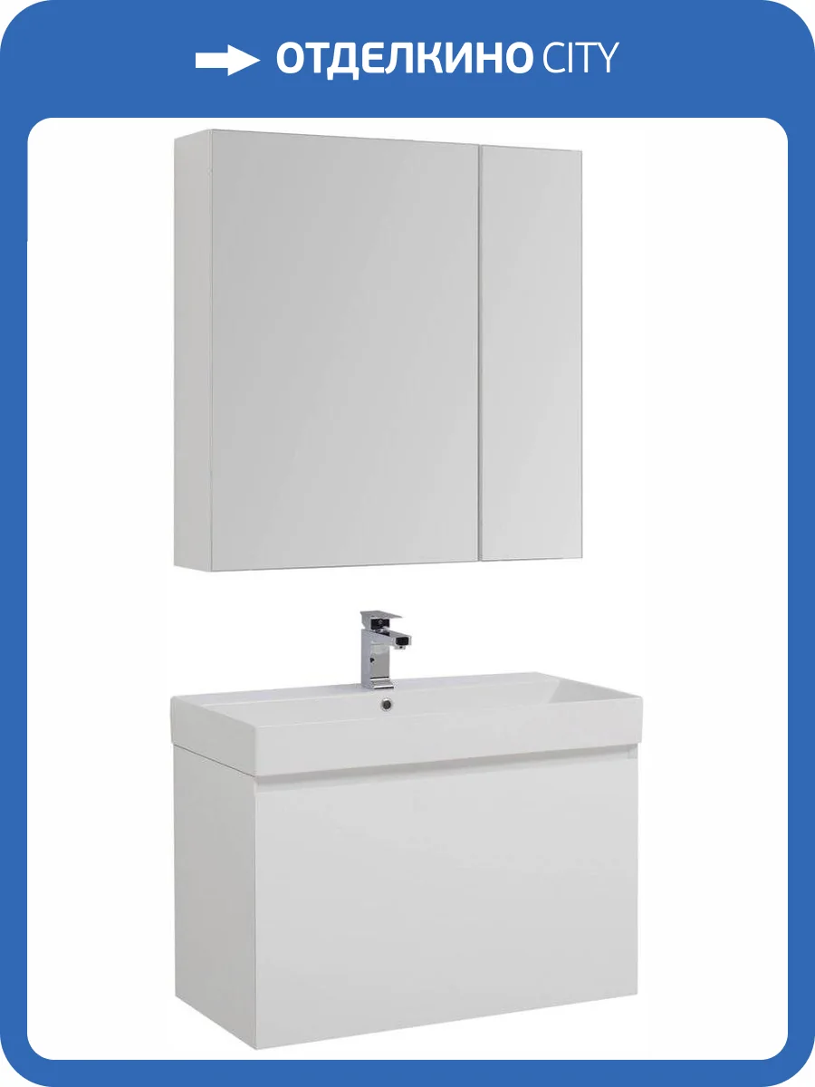 Мебель для ванной Aquanet Йорк 70 белая фото 15