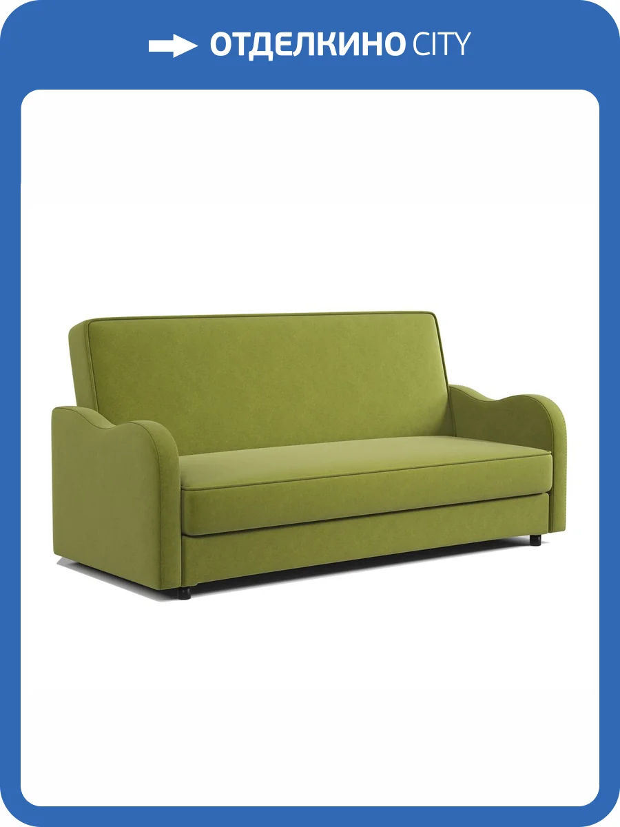 Диван-книжка Шарм-Дизайн Классика В 170524596 велюр дрим эппл фото 6