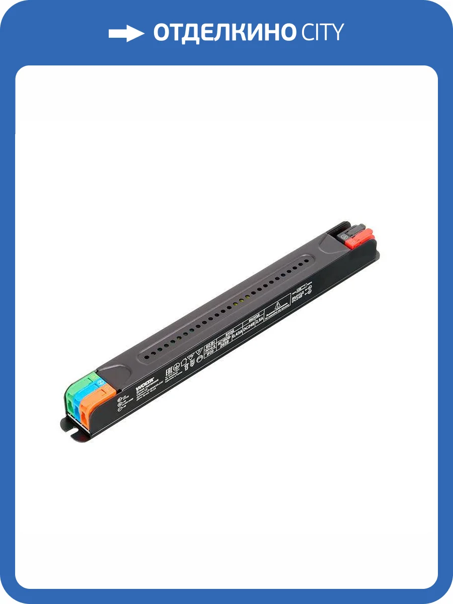 Блок питания Wolta LD-60W/03-24V фото 4