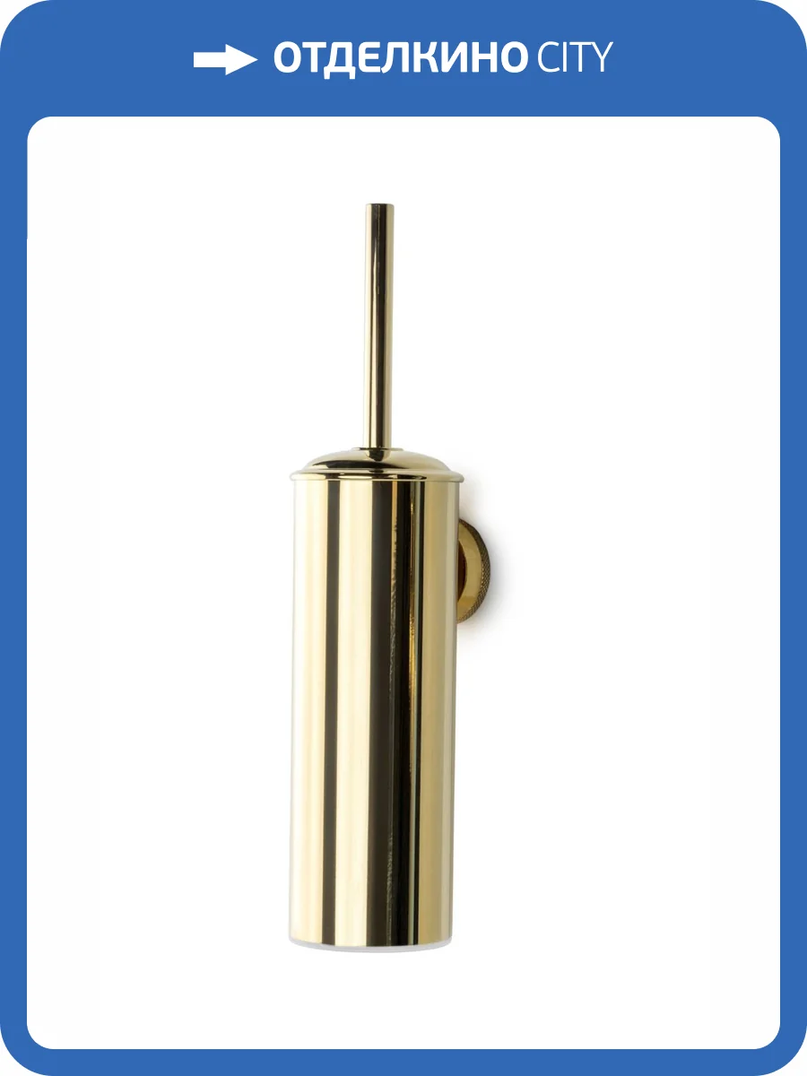 Ершик Boheme Aura 10254-G настенный, золотой фото 3