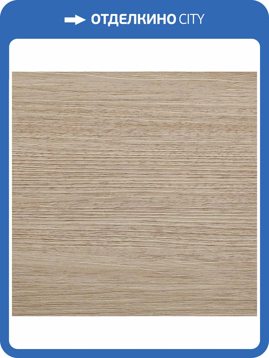 LVT Ламинат Decoria Mild Tile 2/42 DW 1916 Гевея Аргентино 950x184 фото 4