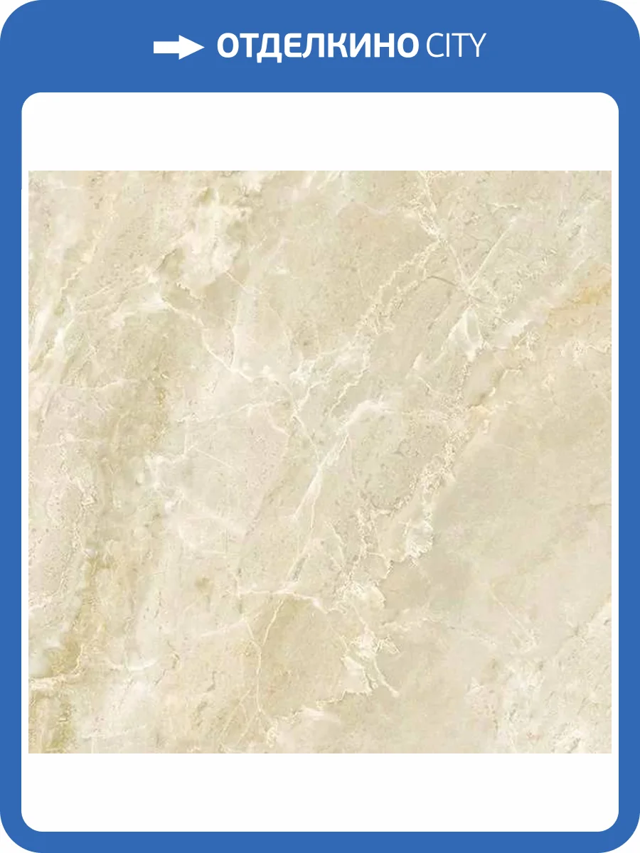 Керамогранит Primavera TP66M20 Велета Матовый 60x60 фото 2