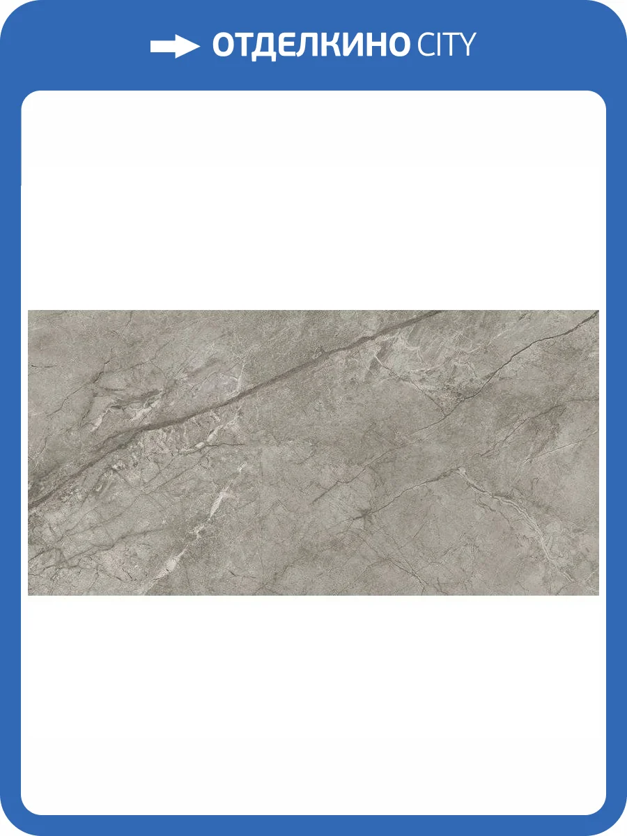 Керамогранит Atlas Concorde Marvel Meraviglia ALSL Silver Majestic Lapp 6 mm Ret 60x120 фото 8