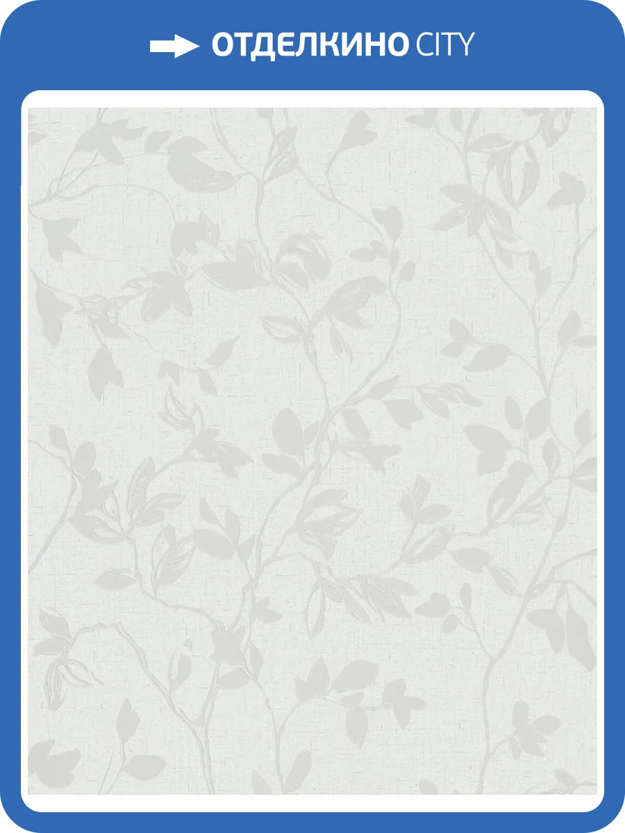 Обои Marburg City Romance 35005 фото 2