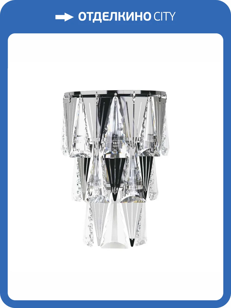 Настенный светильник Modelux ML.313.02 CR фото 3