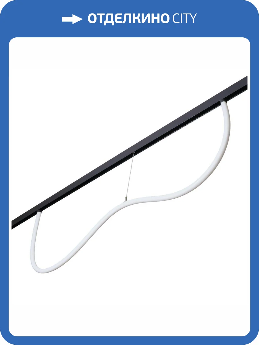 Трековый светодиодный светильник MyFar Neon MT0224-20W3K-S-B фото 6