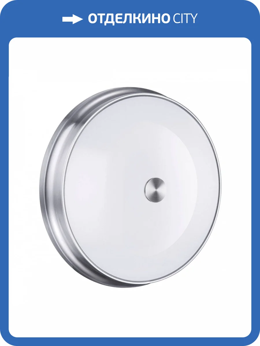 Настенно-потолочный светильник Odeon Light Walli Marsei 4825/4C фото 6