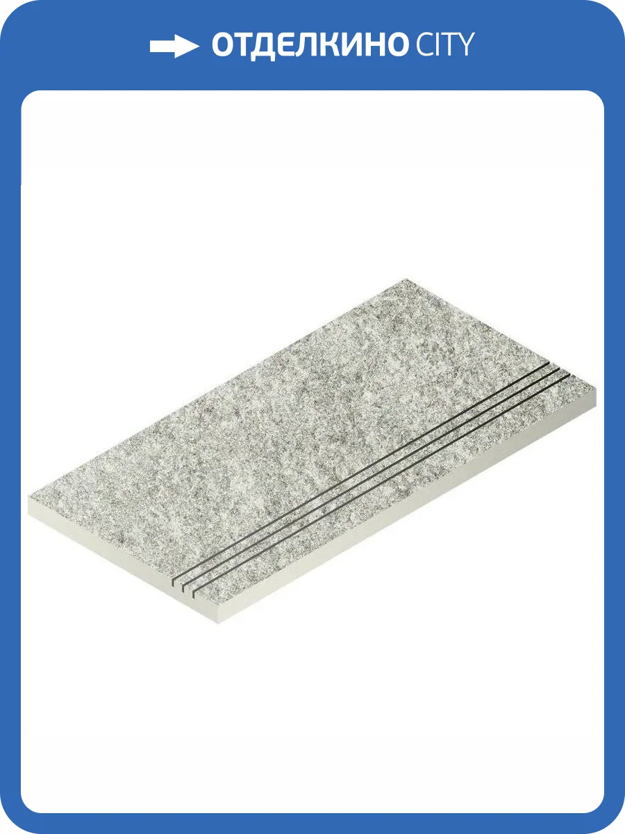 Бордюр Italon Нордика 620090001055 Айс Борт Грип 30x60 фото 5