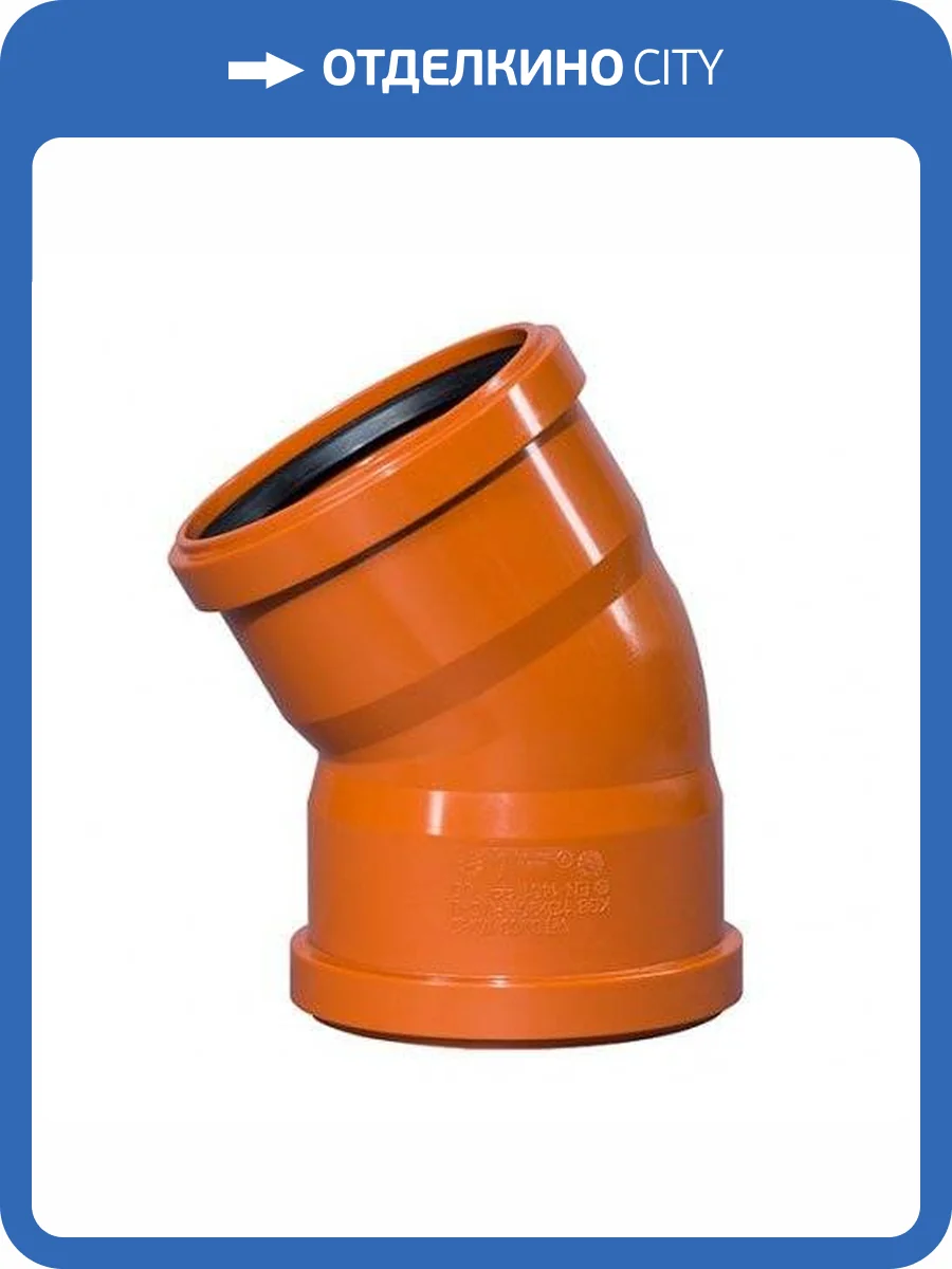 Отвод Ostendorf KGBD 2M двухраструбный 110х45 гр. фото 2