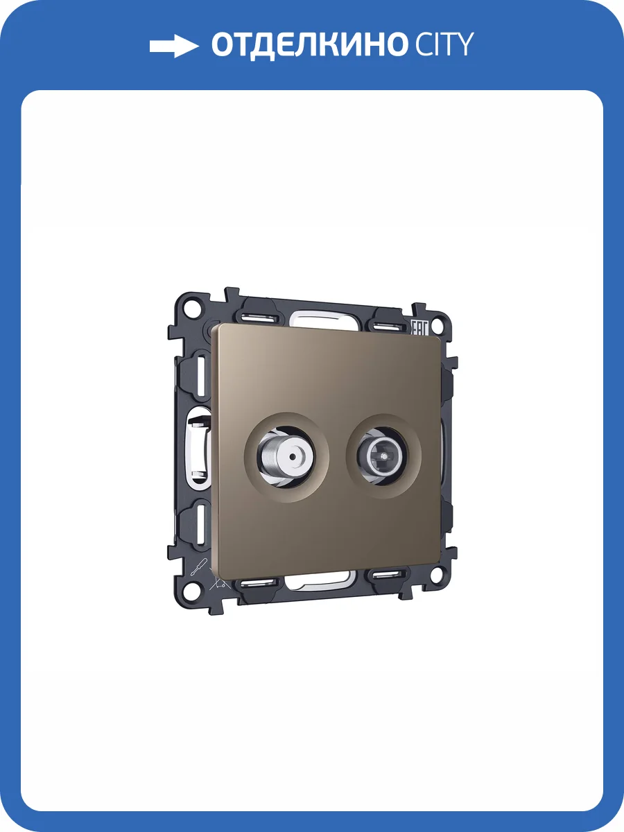 Комплект механизма TV розетки оконечной+SAT Ambrella Volt MA MA643310 темная бронза матовый фото 4