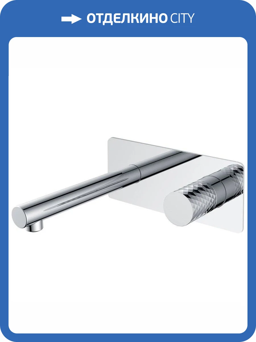 Смеситель для раковины Boheme Stick 125-CRCR Chromediamond Chrome с внутренней частью фото 3