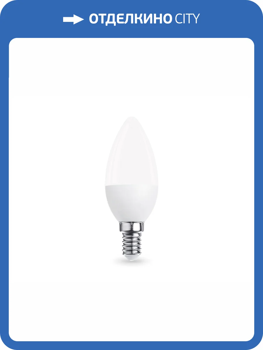 Лампа светодиодная Ambrella light Bulbing 371114 фото 4