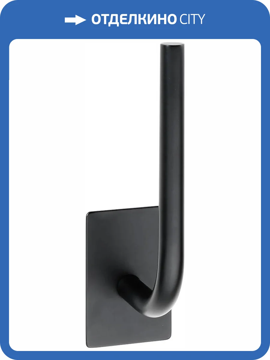 Держатель туалетной бумаги Bemeta Easy 163112230 черный фото 3