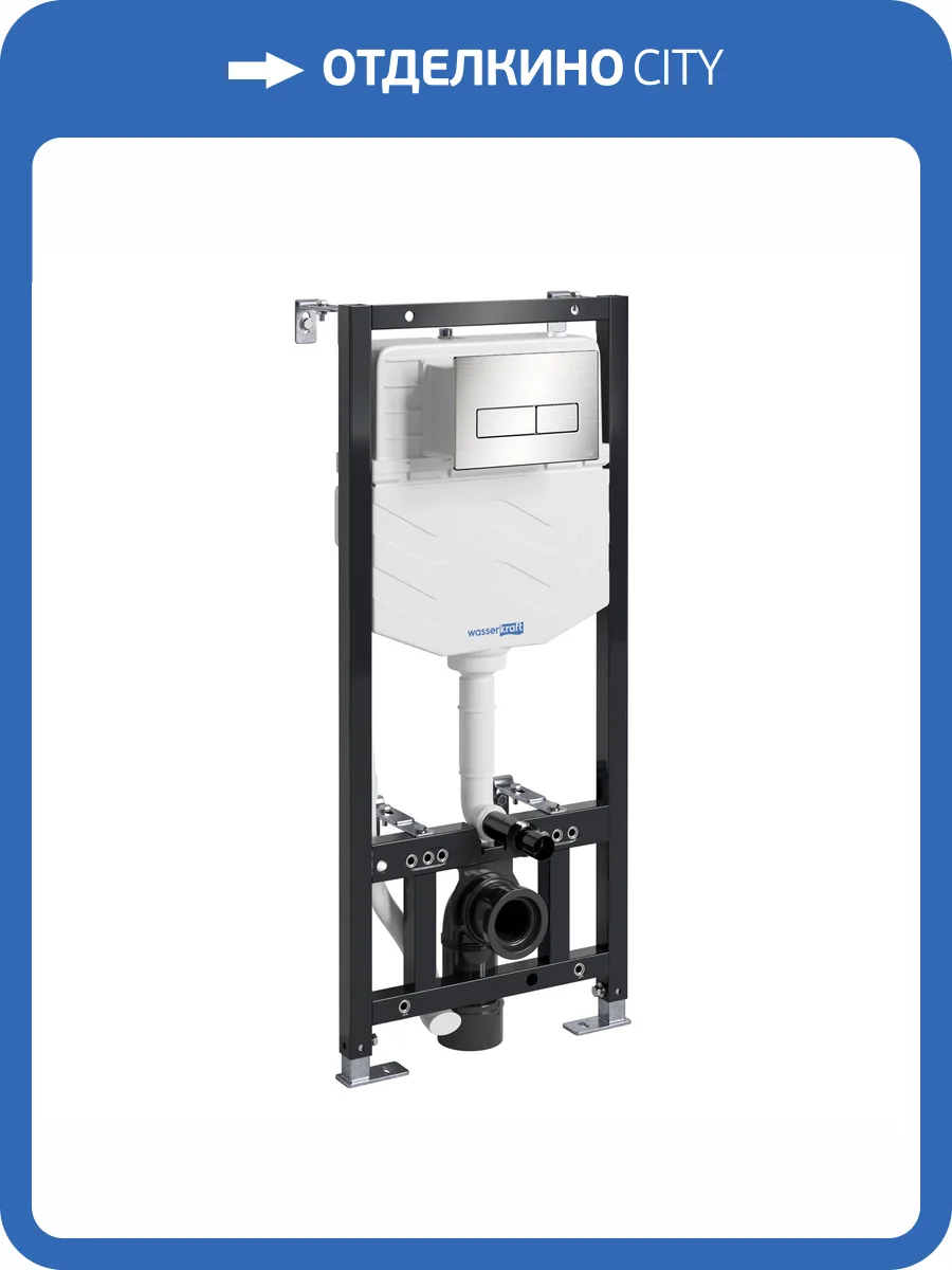 Система инсталляции для унитазов Wasserkraft Aller 10TLT.010.ME.BN03 клавиша никель фото 4