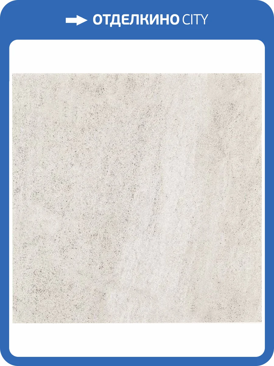 Керамическая плитка Paradyz Emilly Milio Grys 40x40 фото 2