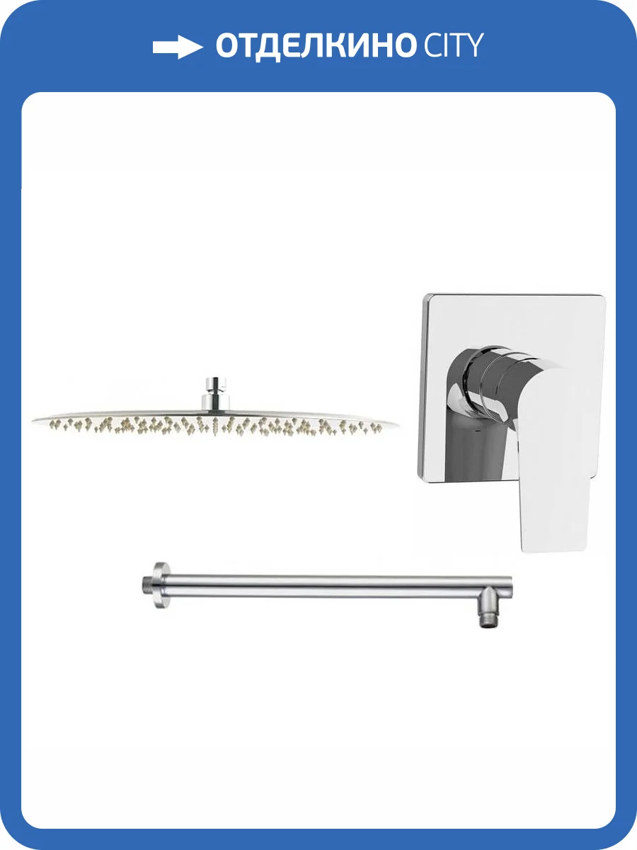 Душевой комплект Aquanet Static 257155 1.12, хром фото 12
