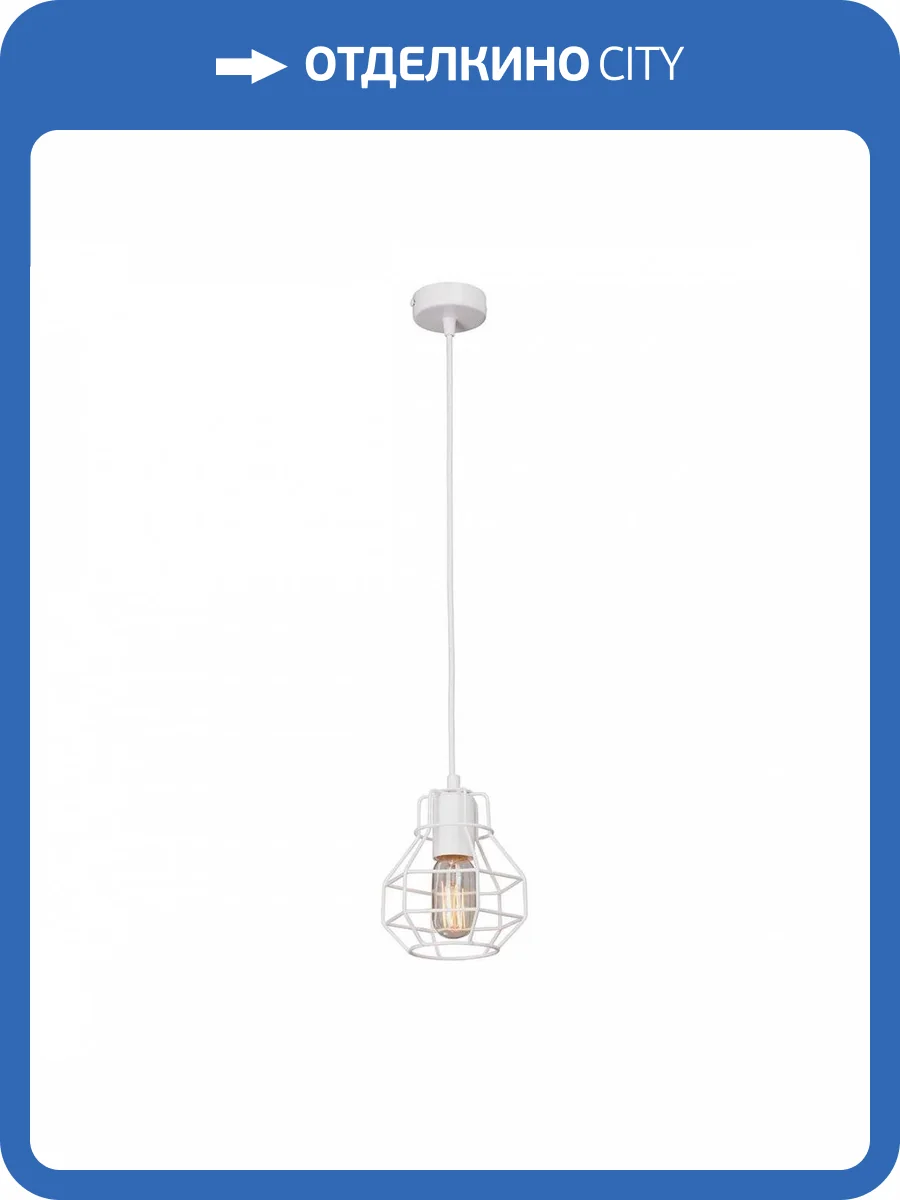 Подвесной светильник Vitaluce V4884-0/1S фото 2