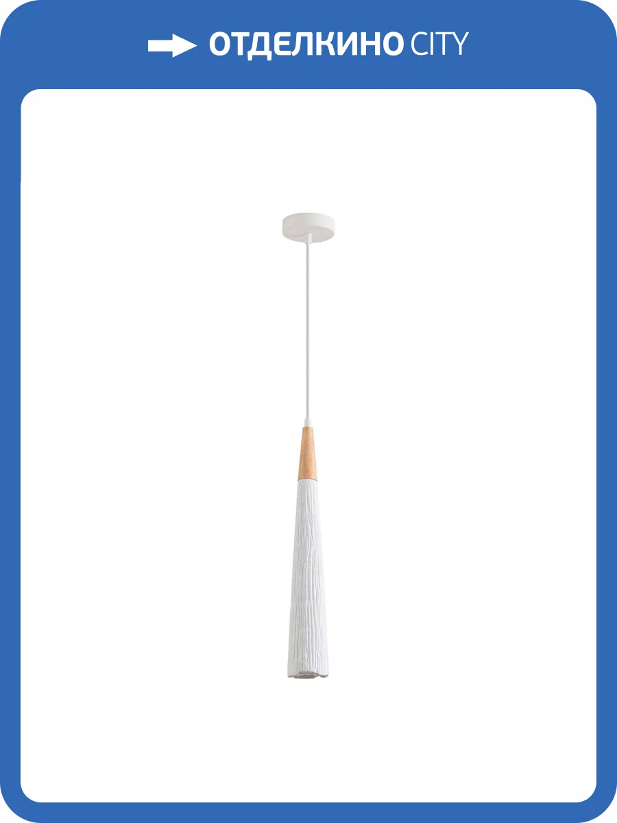 Светильник подвесной Lumion Suspentioni 8352/1C фото 7