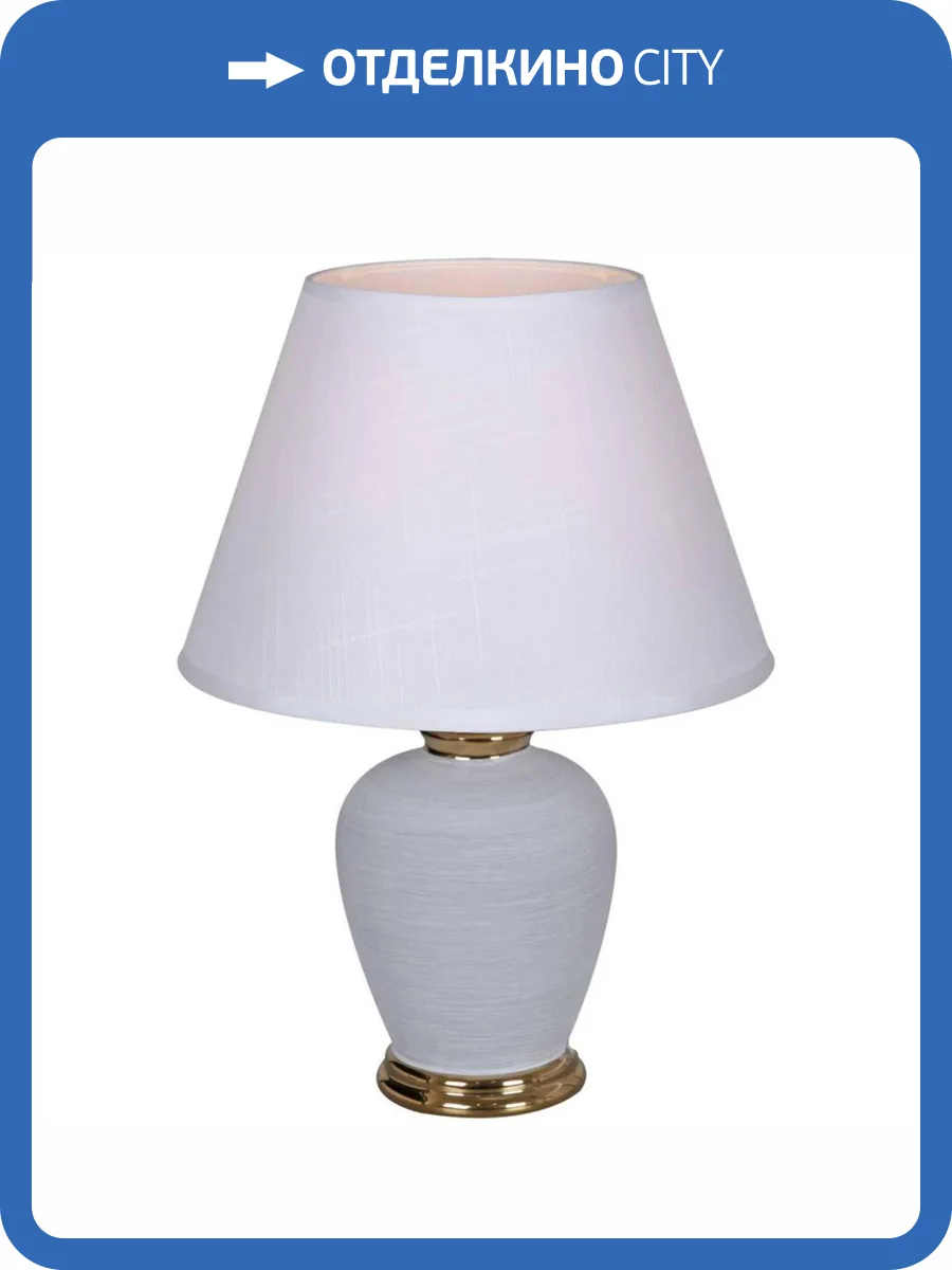 Настольная лампа Reluce 30295-0.7-01 фото 3