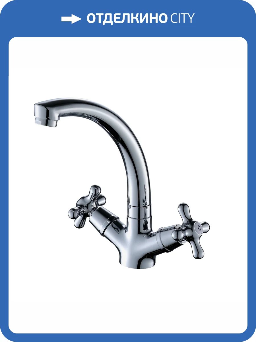 Смеситель для раковины OneLife P03-002CR хром фото 4