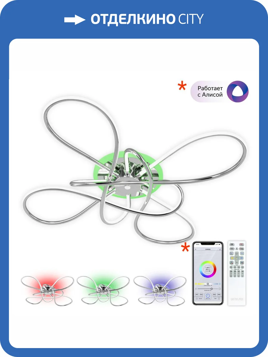 Потолочная люстра Citilux Джемини CL229B141E фото 5