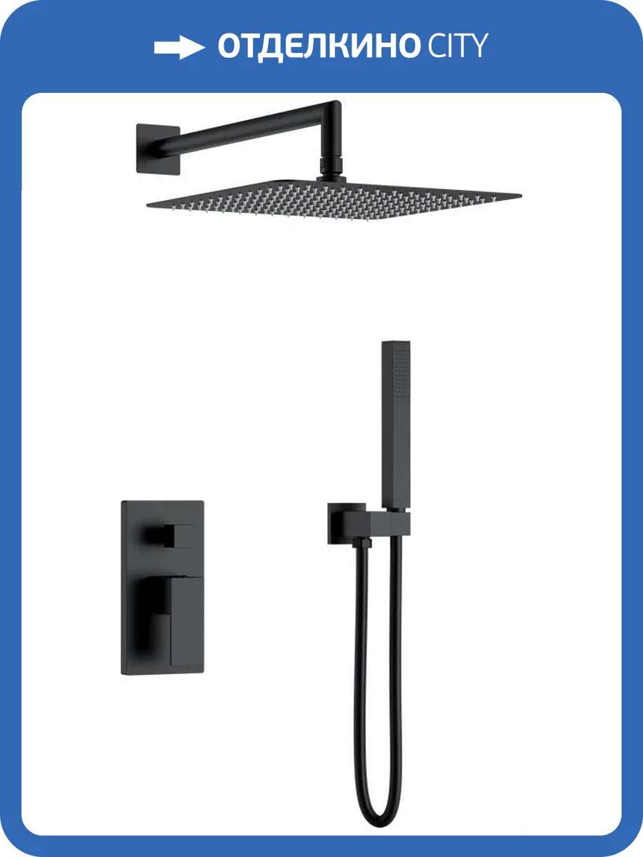 Душевой комплект Boheme Qubic 474-3-B черный матовый фото 4