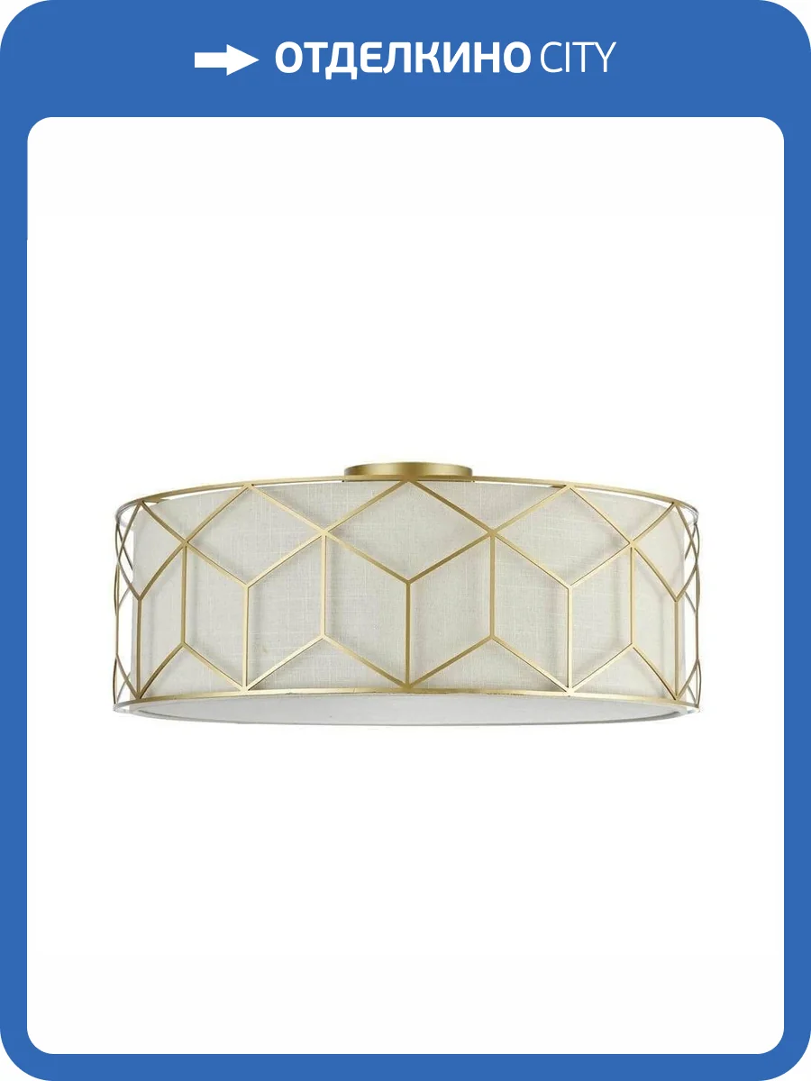 Потолочный светильник Maytoni Messina H223-PL-05-G фото 3