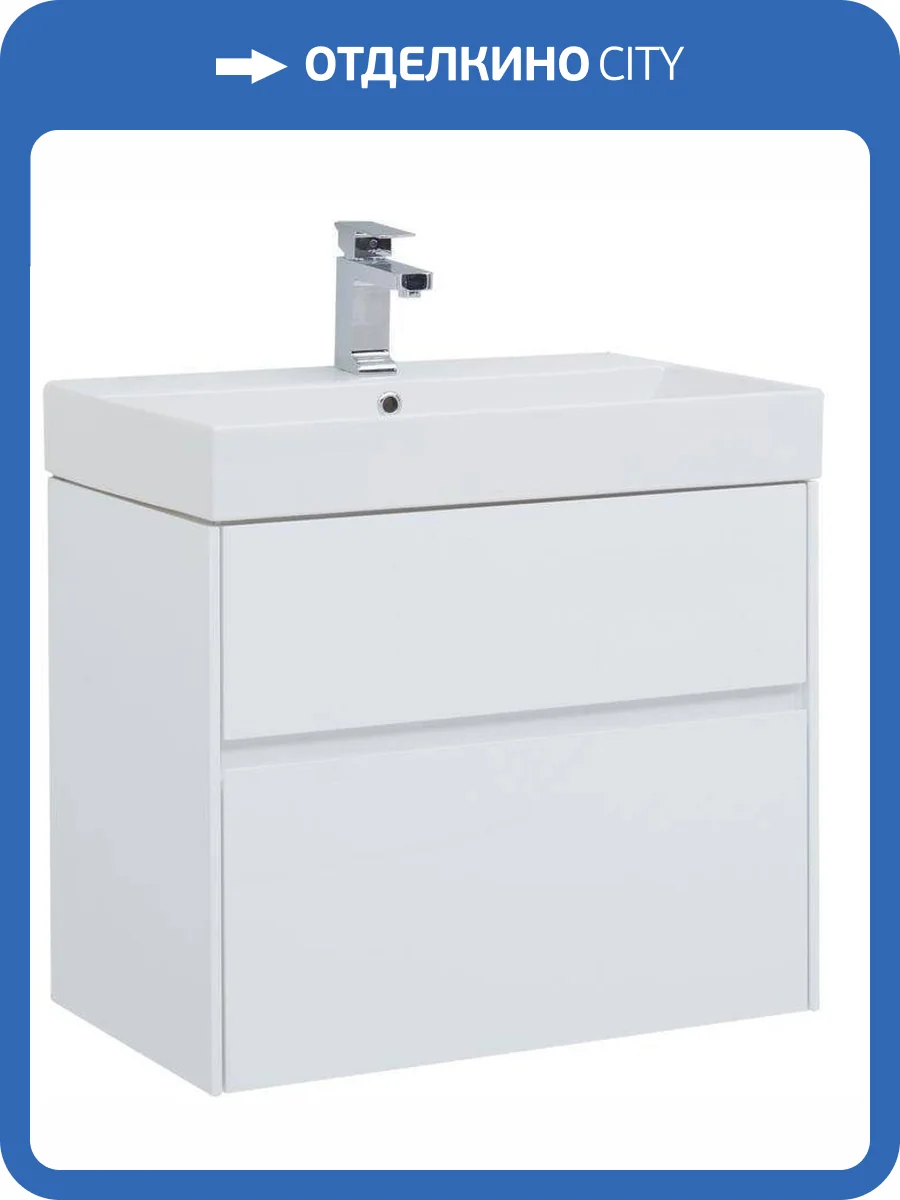 Тумба с раковиной Aquanet Бруклин 70 212597 белый, 572x694x437 фото 7