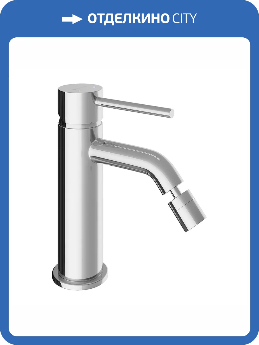 Смеситель для биде Aqueduto Cano CAN0500 хром фото 3