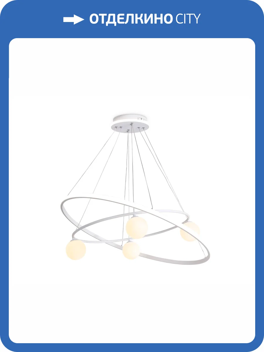 Подвесной светодиодный светильник Ambrella Light Comfort FL66326 фото 4