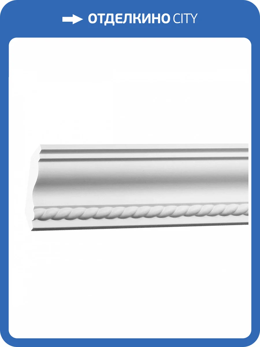 Карниз Европласт 1.50.194 200x5x5 фото 6