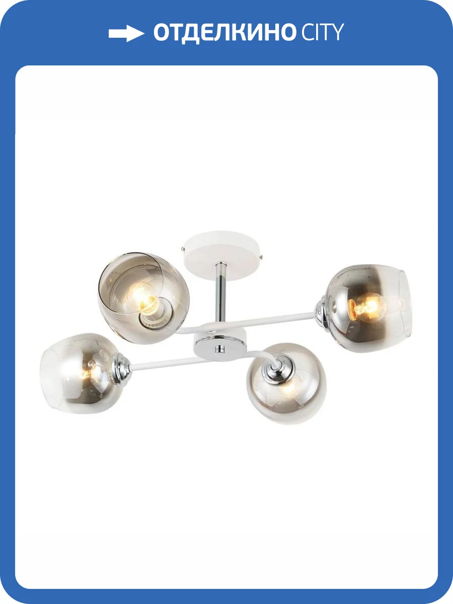 Потолочная люстра Escada Henry 1177/4P фото 2