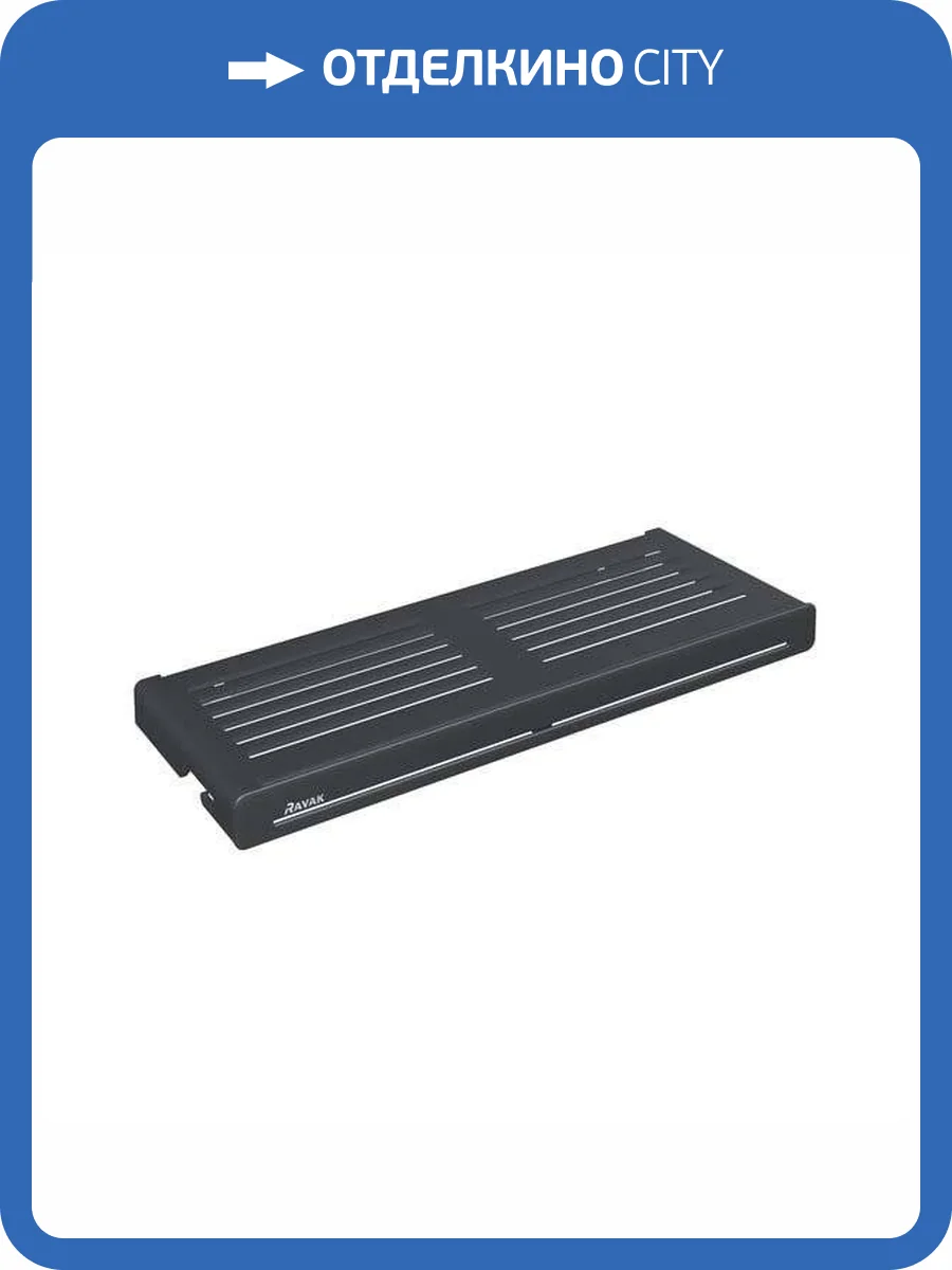 Полка Ravak Slim S X07P649 прямая, черный фото 4