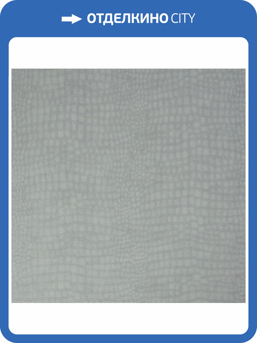 Обои флизелиновые Aura Lost Island 32-662 фото 3