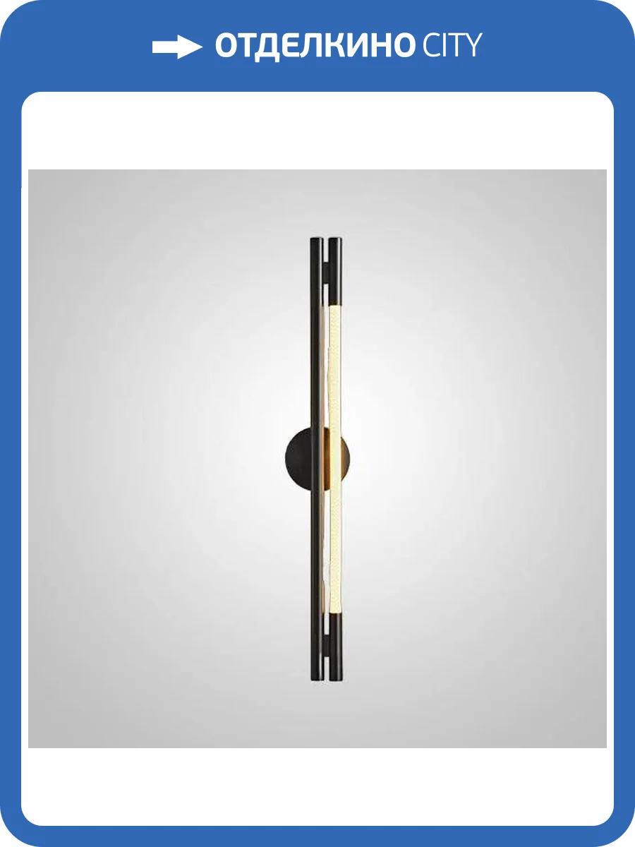 Настенный светильник Imperium Loft 241251-23 фото 2