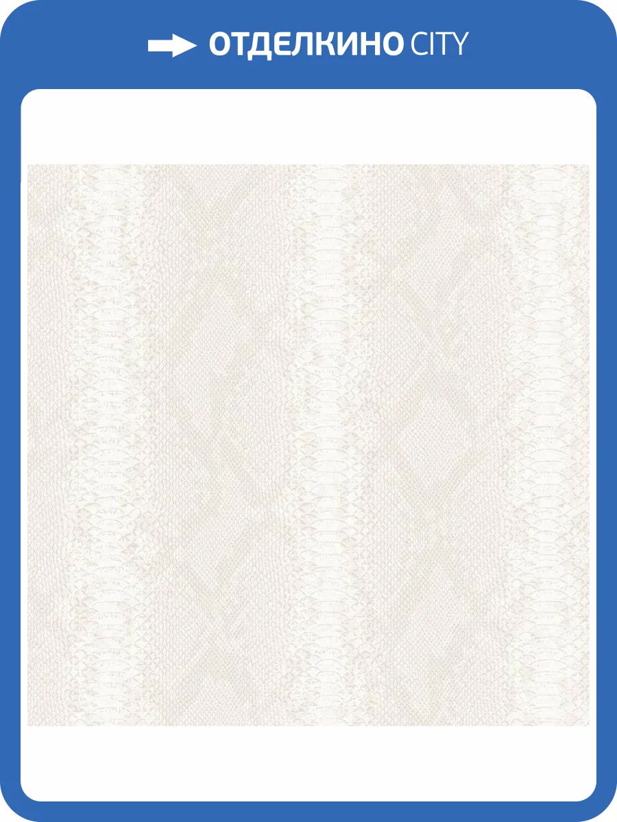 Обои Zambaiti Parati Philipp Plein 2 Z81033 фото 2