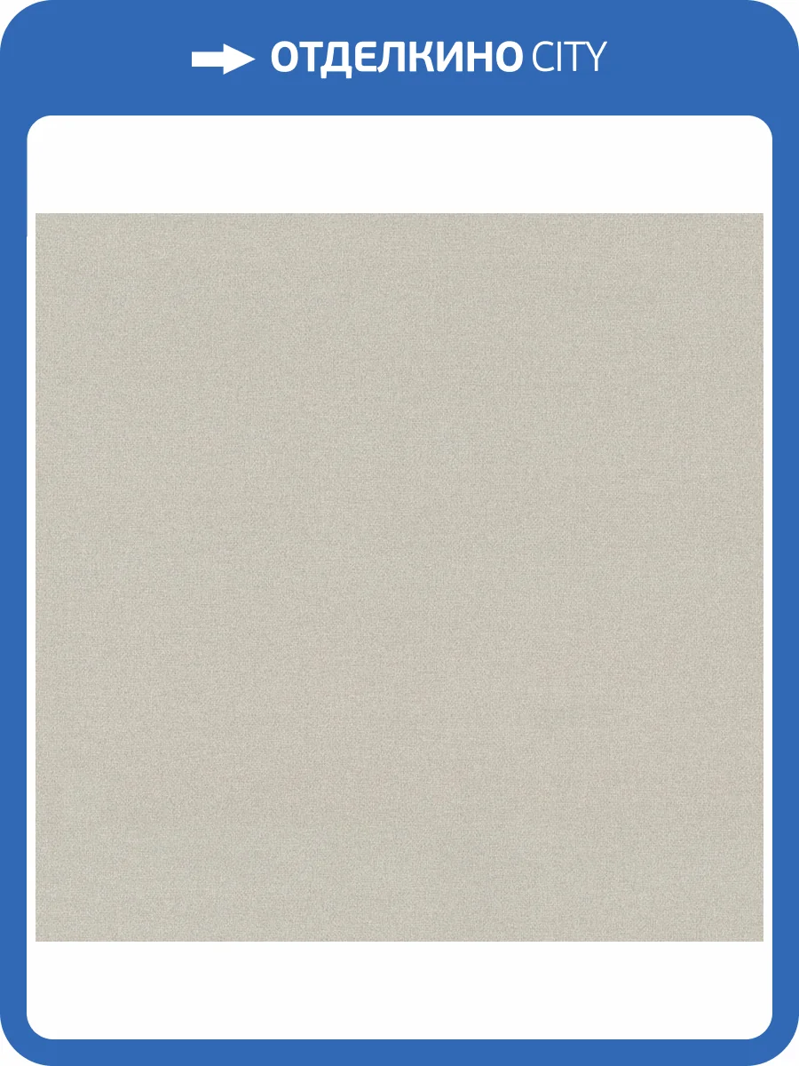 Обои Monte Solaro Fibre 9313-23 фото 2