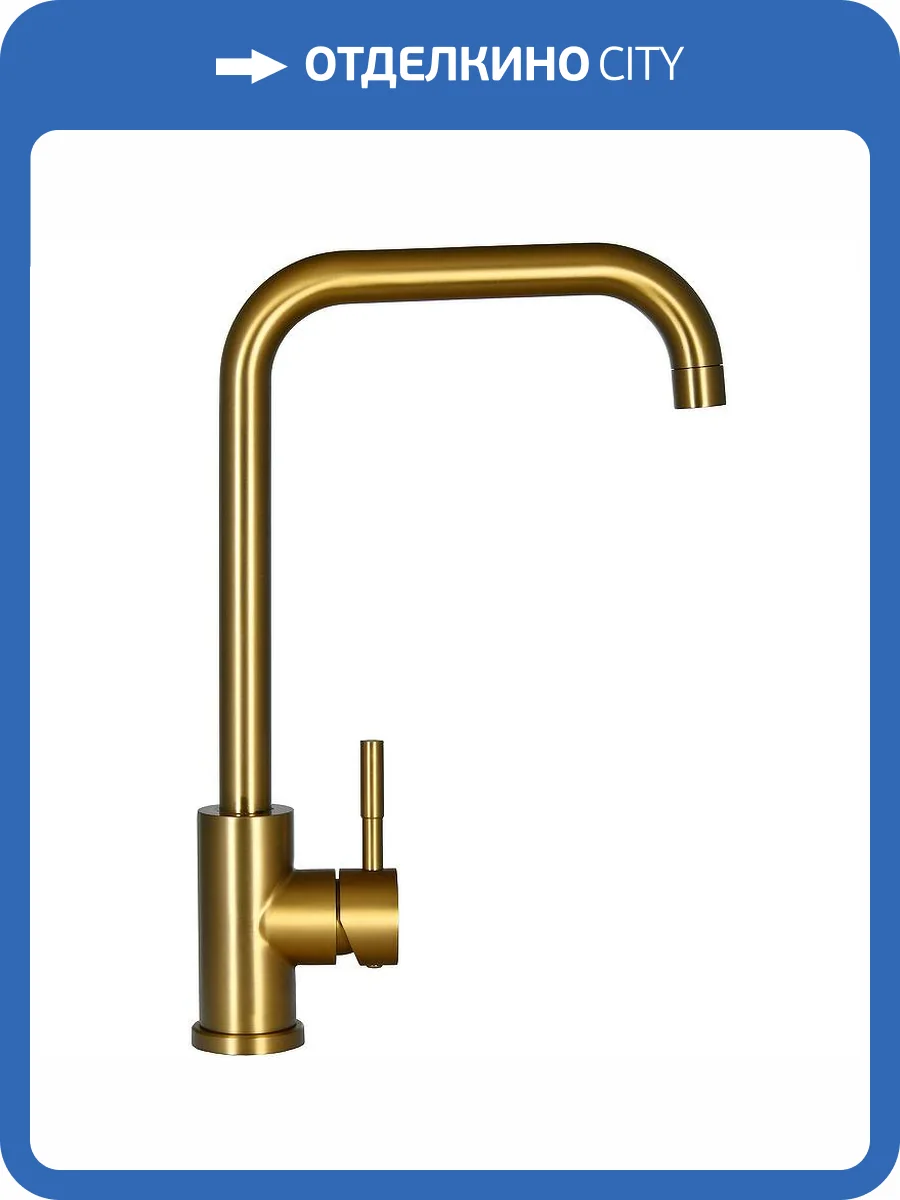 Смеситель для кухни Raiber Graceful RPG-013 золотой фото 5