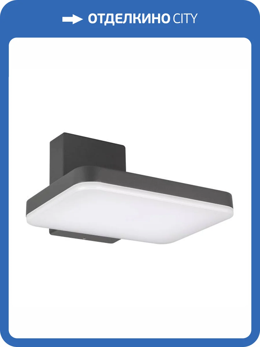 Светильник на штанге Arlight Tent 29977 фото 8