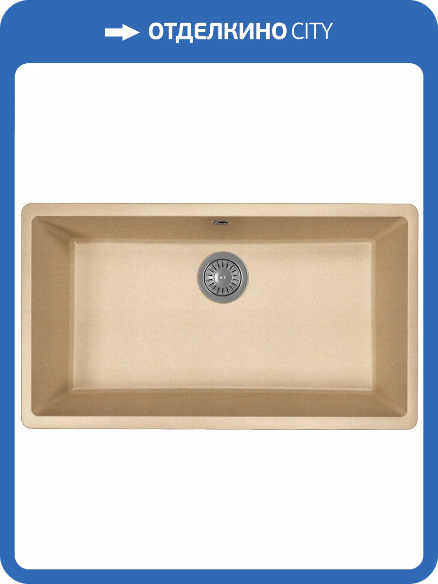 Мойка кухонная Florentina Вега 700 бежевая фото 4